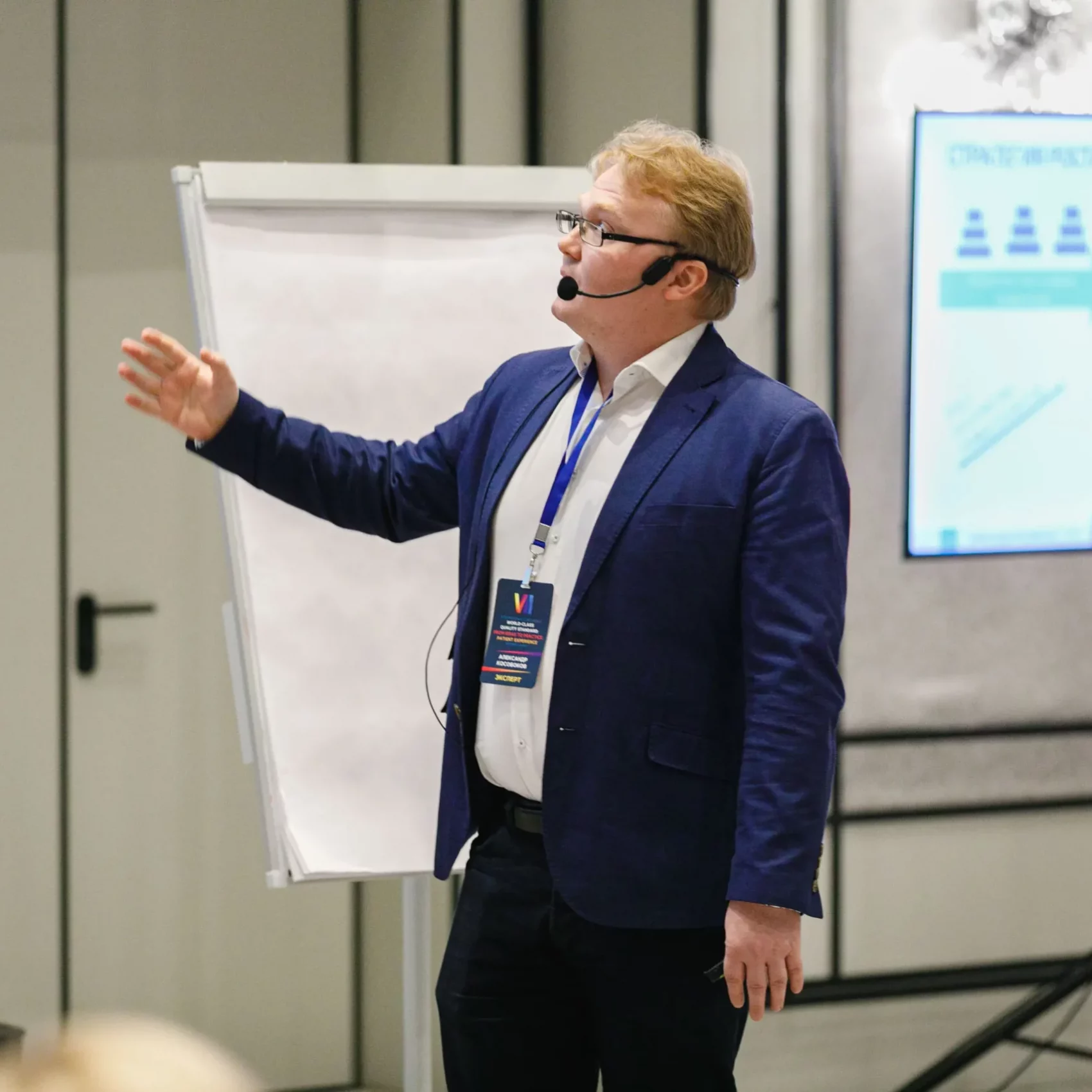 программа 1 второй вар